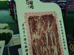 -北门涮肉·炭火铜锅涮肉(什刹海店)