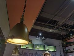 大堂-夯鱼烤鱼·尔滨地标美食(国展店)