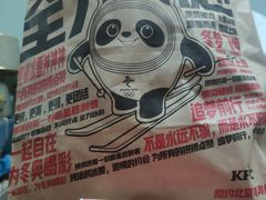 -肯德基(南站店)