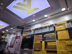 -郑远元专业修脚房(宣化路店)