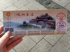 -安溪清水岩