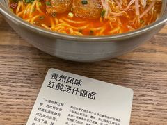 -里面·Noodlology(机电院店)