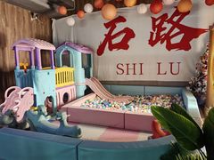 -顽啤熊·酒客酒馆(苏城夜景必选店)