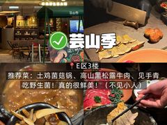 -杭州湖滨in77