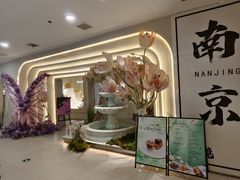 -PARFUM FLORAL花境法餐(南京首店)