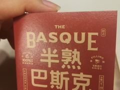 -好利来(宣武门店)