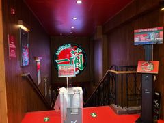 -天然豚骨拉面专门店 一兰(铜锣湾店)