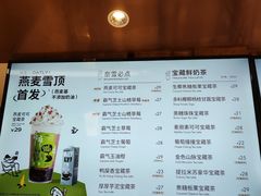 -奈雪的茶(大连新玛特店)