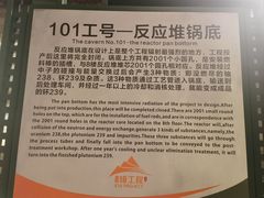 -816工程景区