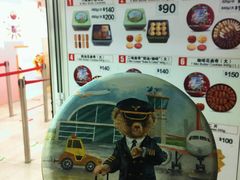 -珍妮曲奇聪明小熊(尖沙咀店)