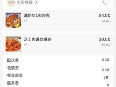 -大哥餐厅(西城花园店)