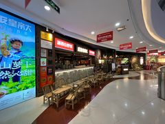 -吃饭皇帝大(长宁龙之梦店)