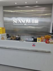 -首脑美发沙龙