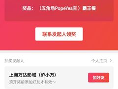 -Popeyes炸鸡·汉堡·奶昔(五角场万达店)