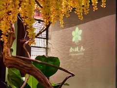 -金链花·泰国餐厅(国贸店)