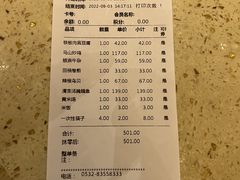 -即墨印象