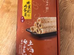 -陶陶居饼家(惠福东路店)
