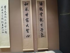 -中国闽台缘博物馆