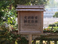 -南普陀寺