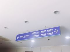 -宁波大学附属第一医院(外滩院区)