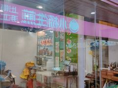 -陈光记烧腊(长寿路店)