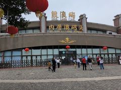 -鼓浪屿内厝澳码头(轮渡站)