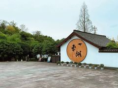 -绍兴东湖风景区