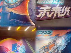 -极限PLAY运动娱乐新世界·团建派对潮玩休闲馆·室内蹦极高空游乐园