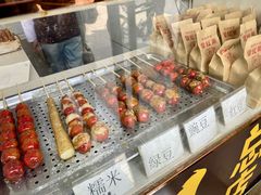 -糖葫芦王保定名吃(古莲花池店)