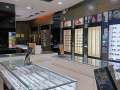 -宝岛眼镜(长沙侯家塘店)