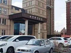 -星河湾温泉洗浴酒店