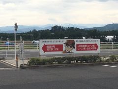 -青山刚昌故乡馆