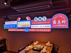 -霸王虾·小龙虾香辣蟹(玉林店)