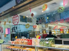 -采芝斋(延安路店)