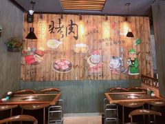 大堂-一家东北烤肉(华大店)