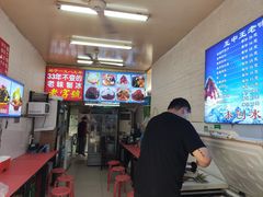 -王中王刨冰