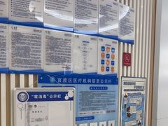 -泰康拜博口腔(世纪城店)