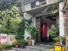 -恬阿姨庭院餐厅·生日宴