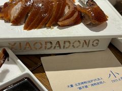 -小大董·烤鸭(王府井apm店)