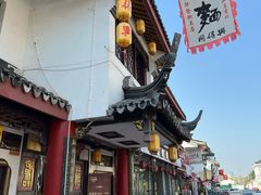 -同得兴 Since·1995 传统苏式面馆(嘉馀坊店)