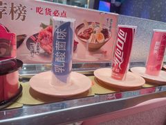 -争鲜回转寿司(南开大悦城店)