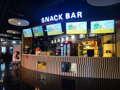 -金逸影城(名汇店)