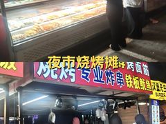 -东北大学(秦皇岛分校)