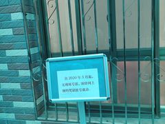 -上海市黄浦区牙病防治所(江西中路门诊部)