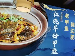 -八碗湘长沙市井菜(坡子街店)