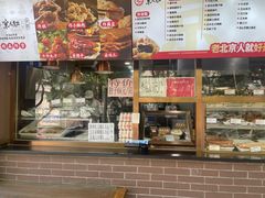 -京天红酒家(虎坊路店)