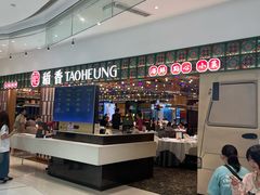 -稻香饭店(IFS国金中心店)