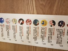 -百武西(北京apm店)