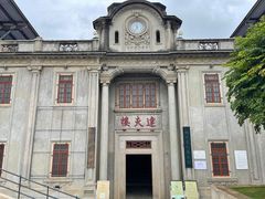 -中国客家博物馆