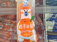 -百年义利(福长街店)